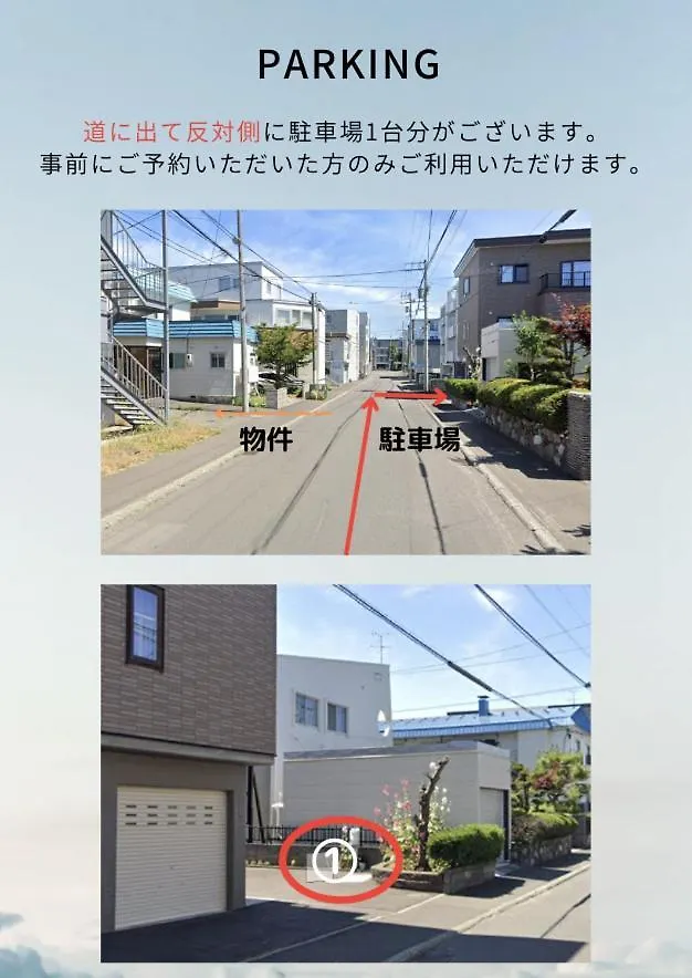 Hdo Kotoni Villa Sapporo Holiday home